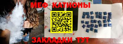 трава Краснознаменск