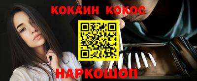 трава Краснознаменск