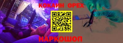 трава Краснознаменск