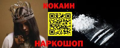 ПСИЛОЦИБИНОВЫЕ ГРИБЫ Краснодар