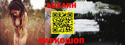 трава Краснознаменск