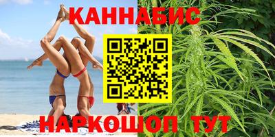 трава Краснознаменск