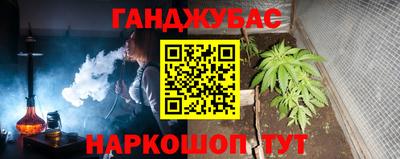 мефедрон мука Краснокаменск
