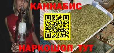 трава Краснознаменск