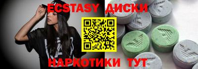 мефедрон мука Краснокаменск