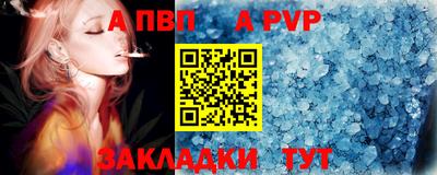 мефедрон мука Краснокаменск