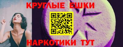 ПСИЛОЦИБИНОВЫЕ ГРИБЫ Краснодар