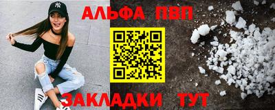 трава Краснознаменск