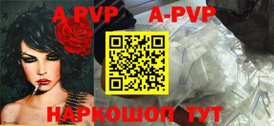 мефедрон мука Краснокаменск