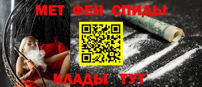 мефедрон мука Краснокаменск