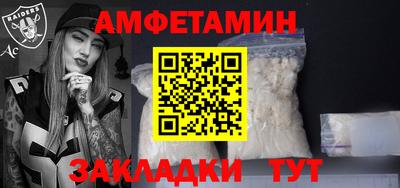мефедрон мука Краснокаменск
