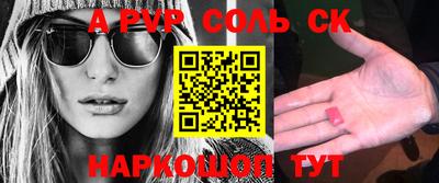ПСИЛОЦИБИНОВЫЕ ГРИБЫ Краснодар