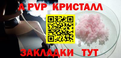 трава Краснознаменск