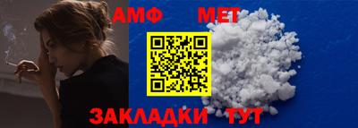 мефедрон мука Краснокаменск