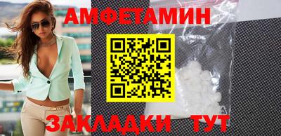 ПСИЛОЦИБИНОВЫЕ ГРИБЫ Краснодар