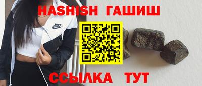 трава Краснознаменск