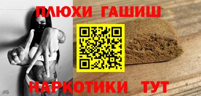 трава Краснознаменск