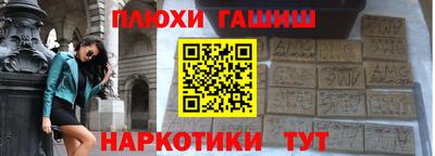 мефедрон мука Краснокаменск