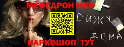 мефедрон мука Краснокаменск
