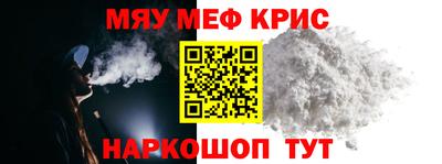 трава Краснознаменск