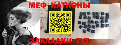 трава Краснознаменск