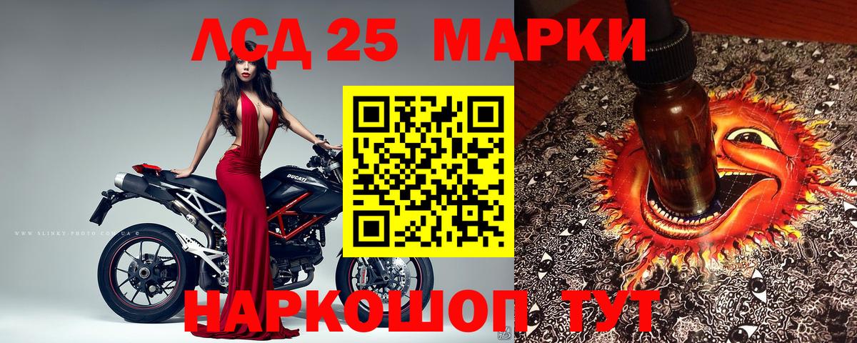 Марки NBOMe 1500мкг  Вход с VPN  Калач-на-Дону 