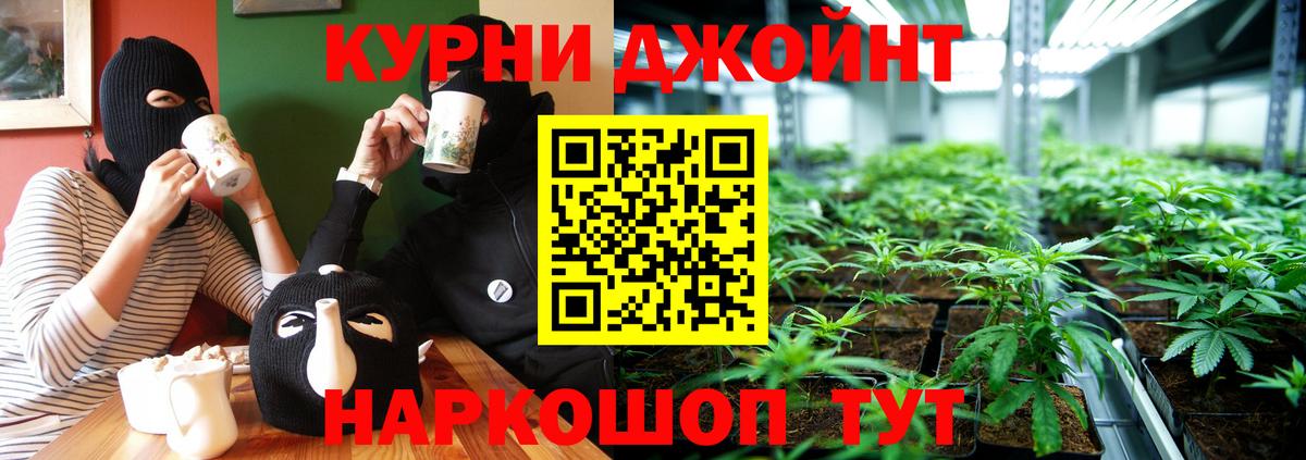 Калач-на-Дону  Конопля LSD WEED  Бошки марихуана LSD WEED  Вход с VPN 